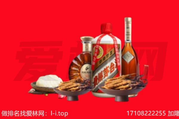 建华区礼品回收.jpg
