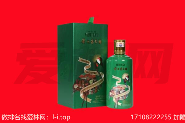 建华区回收出口茅台酒.jpg
