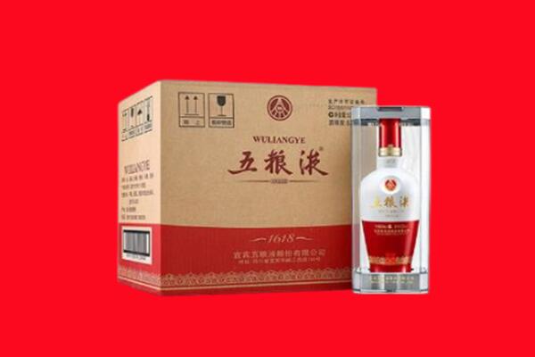 建华区回收五粮液