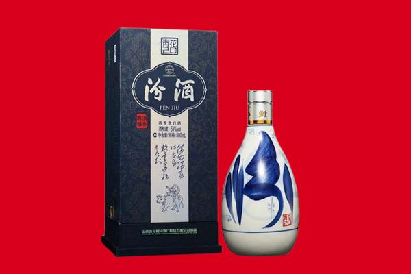 建华区回收汾酒.jpg